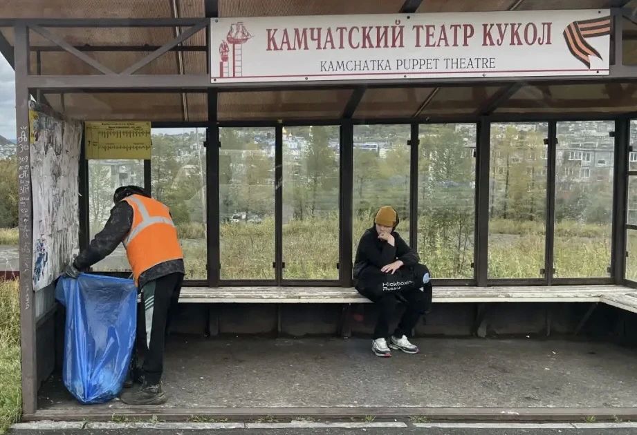 Город день за днем. 3 октября 2026 года Подрядные организации приводят в порядок остановочные павильоны и прилегающие к ним территории Город день за днем. 3 октября 2026 года Подрядные организации приводят в порядок остановочные павильоны и прилегающие к ним территории