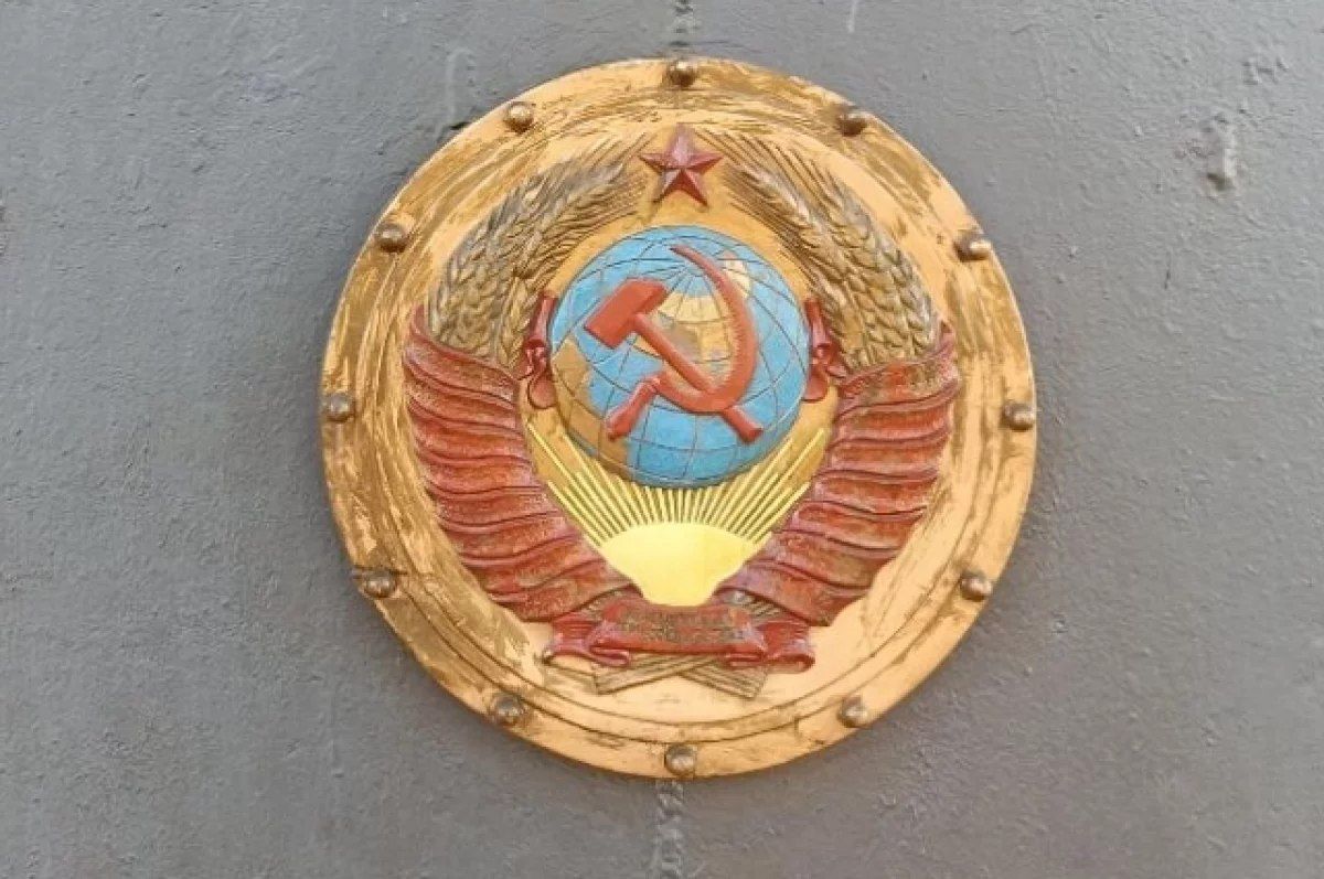 Тест для рождённых в СССР: Сдадите экзамен на советскую жилку?