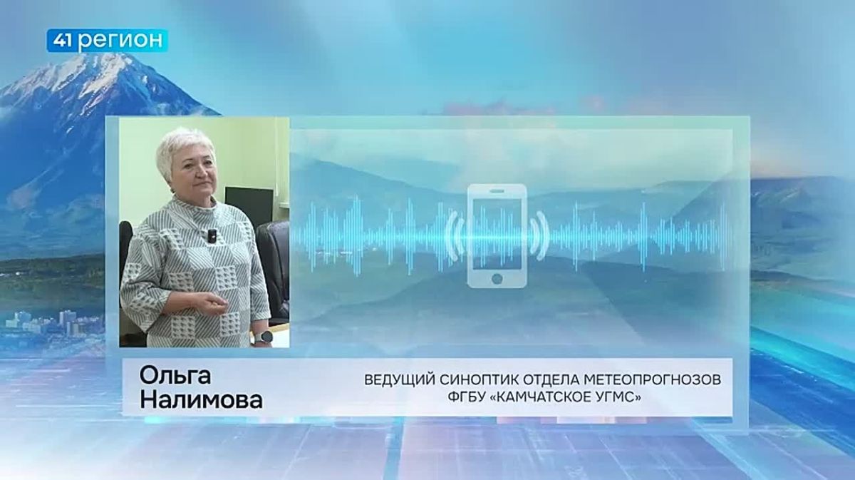 Снова дождь и ветер: новый циклон испортит погоду в середине недели в большинстве районов Камчатки
