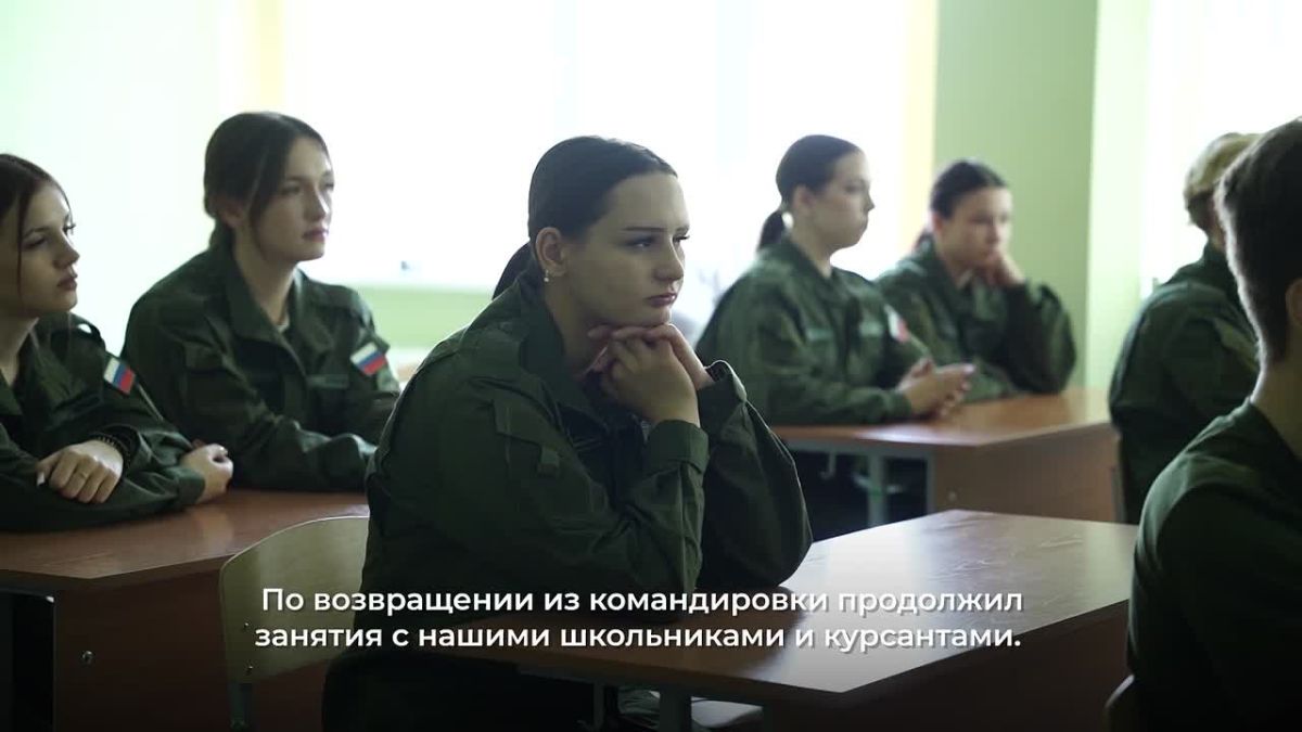 Ветеран СВО обучает детей в филиале центра «ВОИН» на Камчатке