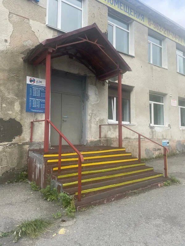Офис Камчатскэнергосбыта на Океанской закроется 17 октября