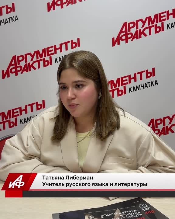 Я помню себя на их месте. В этом году Татьяна Максимовна победила в городской номинации «Педагогический дебют» конкурса «Учитель года»
