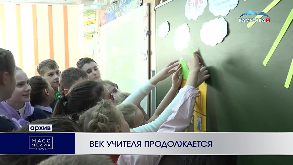 ВЕК УЧИТЕЛЯ ПРОДОЛЖАЕТСЯ. Повод выразить признательность и уважение всем, кто посвятил свою жизнь просвещению и воспитанию подрастающего поколения - день учителя отмечают в России 5 октября