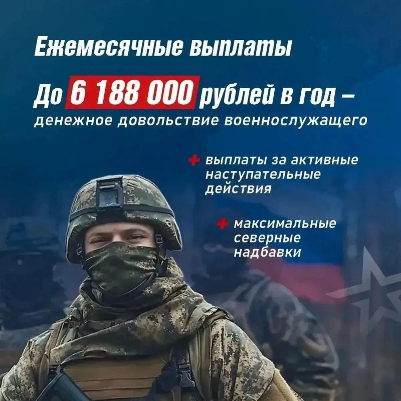 Мужество, сила и готовность защищать Родину – качества настоящего мужчины Мужество, сила и готовность защищать Родину – качества настоящего мужчины