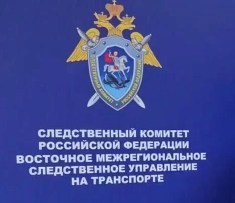 СК выясняет обстоятельства жесткой посадки вертолёта МИ-8 на Камчатке