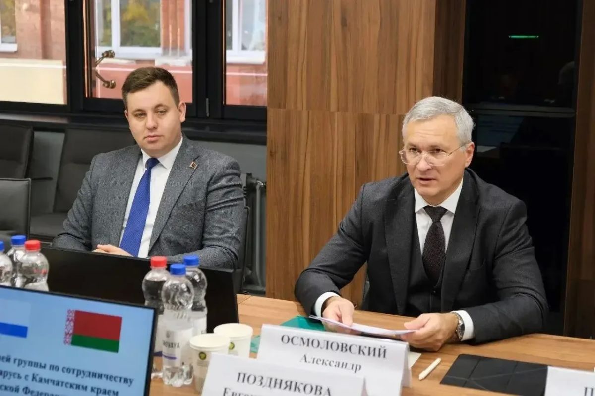 Камчатка и Республика Беларусь расширяют практическое сотрудничество Камчатка и Республика Беларусь расширяют практическое сотрудничество