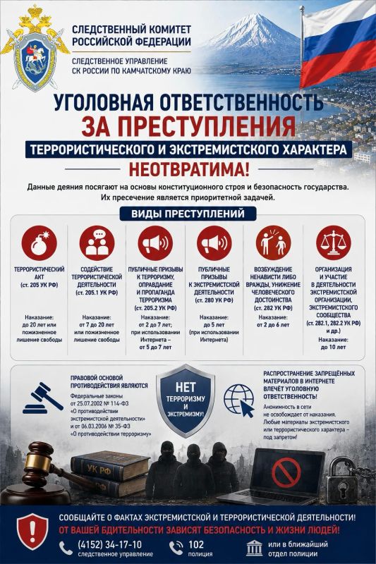 ЗАКОН – ЭТО ГРАНИЦА, КОТОРУЮ НЕЛЬЗЯ ПЕРЕСТУПАТЬ