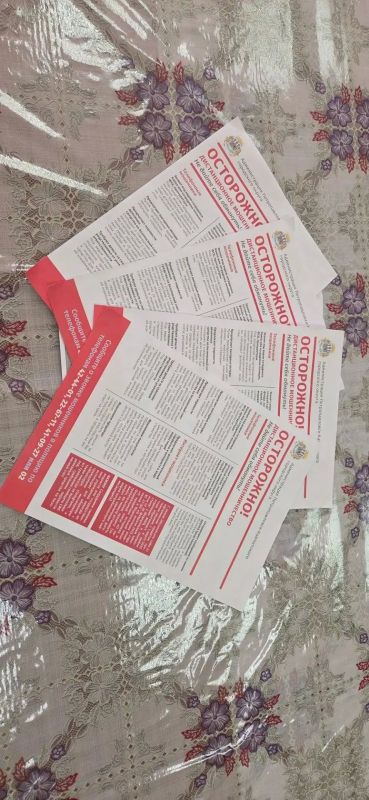 Полицейские провели беседу по предупреждению дистанционных мошенничеств в центре социального обслуживания Полицейские провели беседу по предупреждению дистанционных мошенничеств в центре социального обслуживания