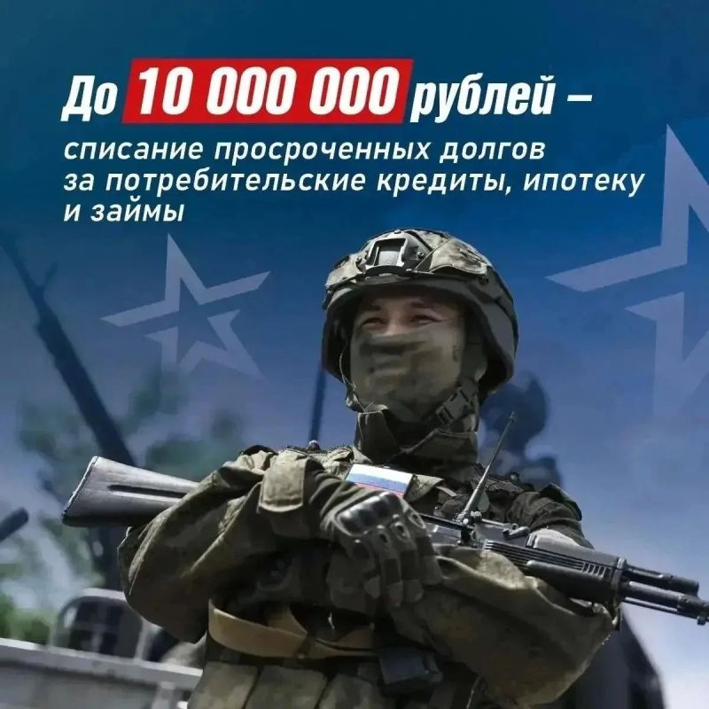 Мужество, сила и готовность защищать Родину – качества настоящего мужчины Мужество, сила и готовность защищать Родину – качества настоящего мужчины