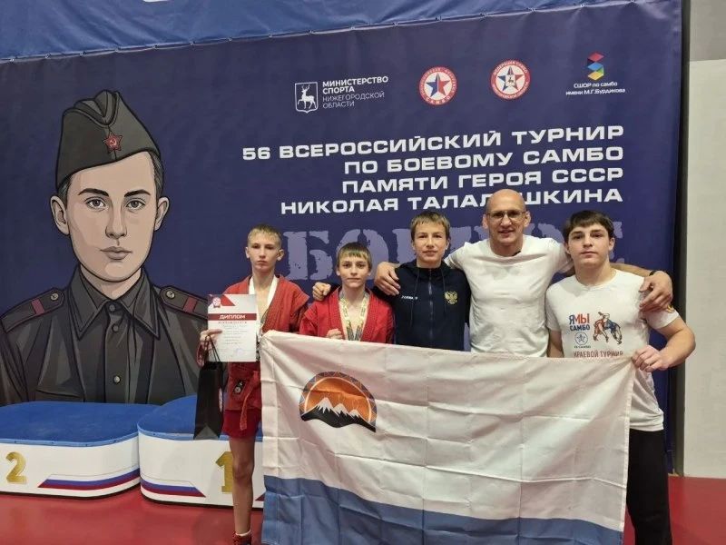 Боевые самбисты с Камчатки завоевали медали Всероссийских соревнований