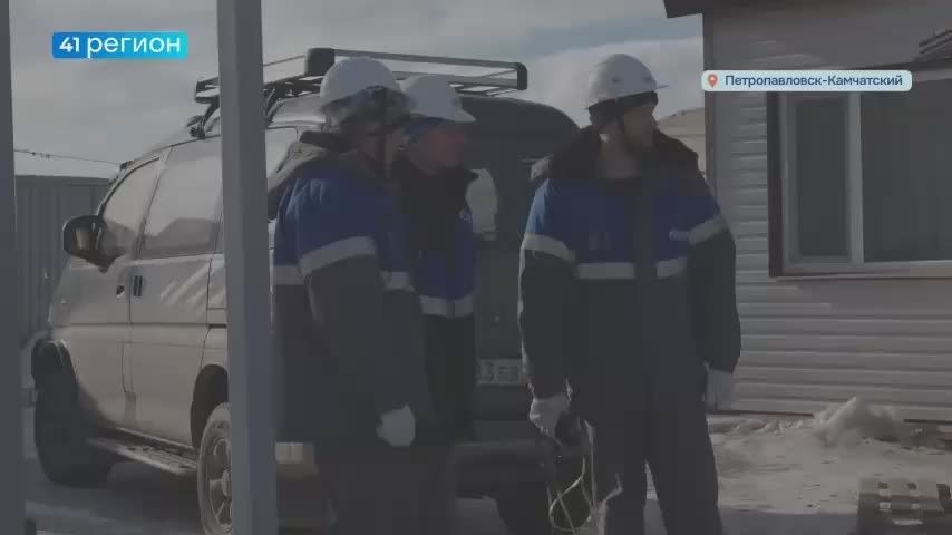 До 270 тысяч рублей на подключение к газу компенсируют жителям Камчатки