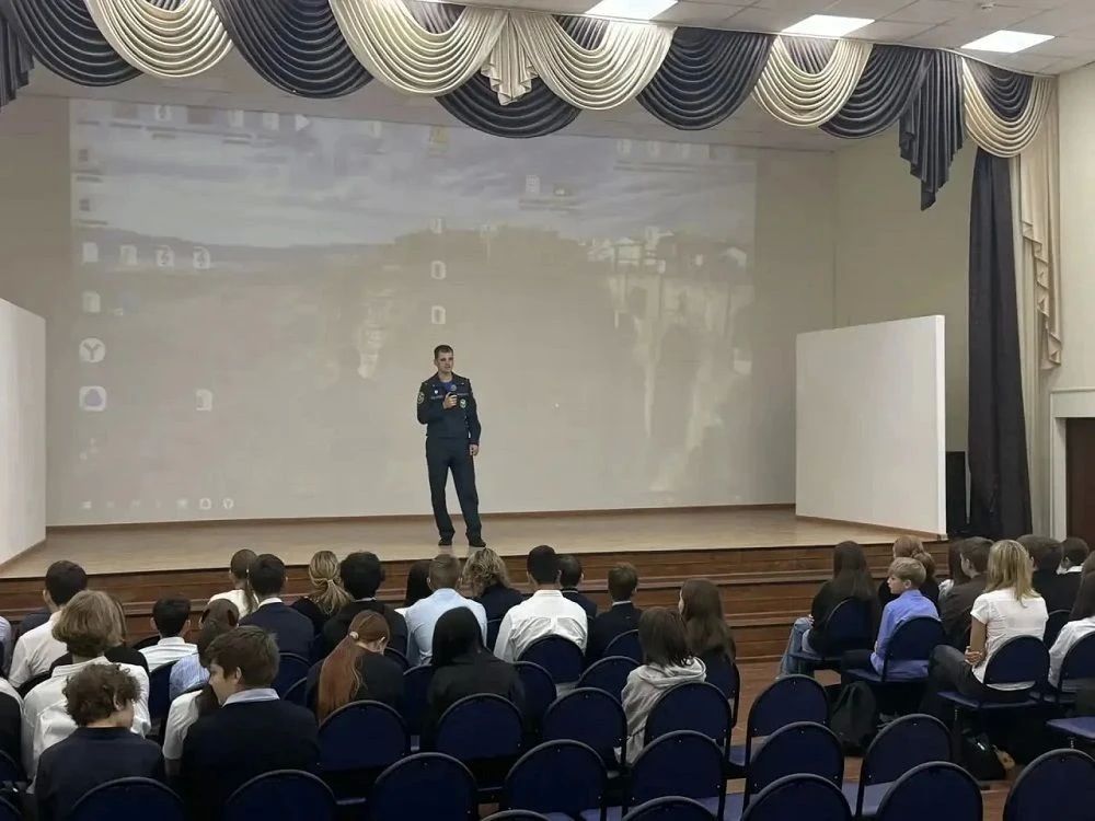 Всероссийские открытые уроки культуры безопасности стартовали в образовательных учреждениях Камчатского края 7 октября Всероссийские открытые уроки культуры безопасности стартовали в образовательных учреждениях Камчатского края 7 октября