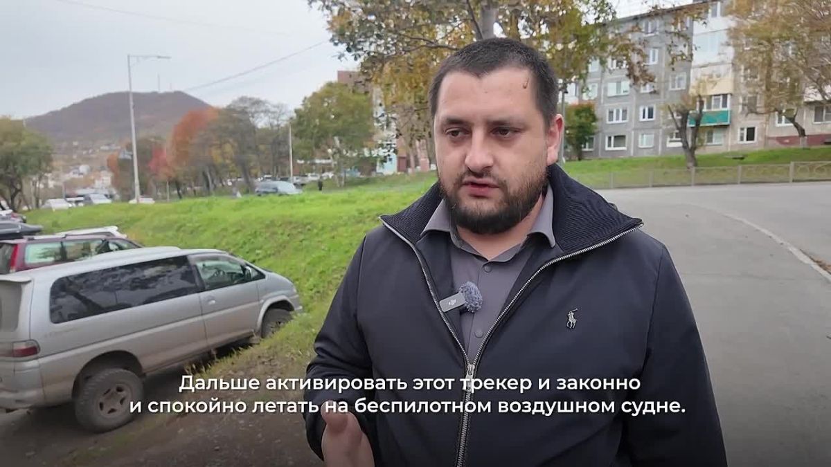 Подключение гражданских БПЛА к «ЭРА-ГЛОНАСС» стало обязательным для подачи плана полёта на Камчатке