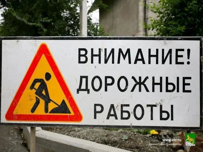 В Вилючинске приводят в порядок автомобильные дороги