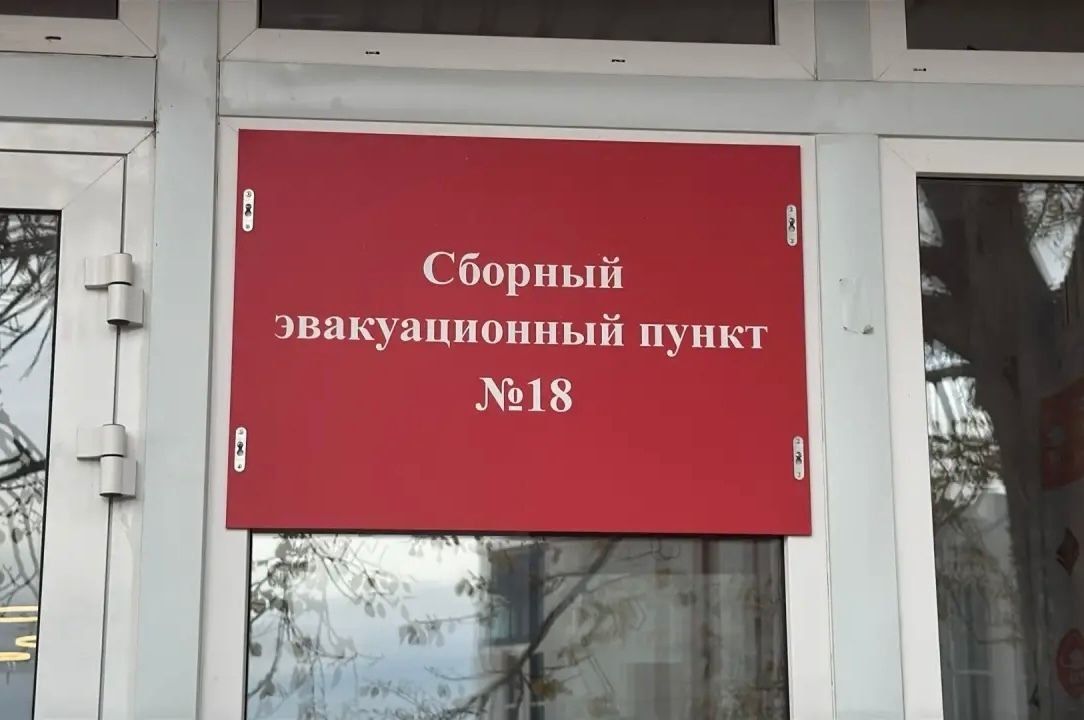 На Камчатке проходит всероссийская тренировка по гражданской обороне
