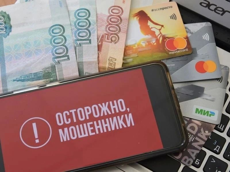 Лжесотрудники ведомств выманили у камчатской пенсионерки 6 млн рублей