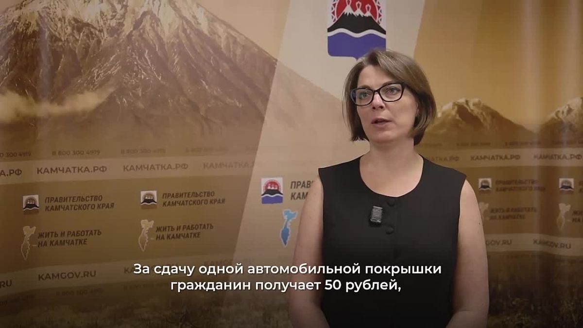 Ежегодная акция по приему покрышек стартует на Камчатке 12 октября