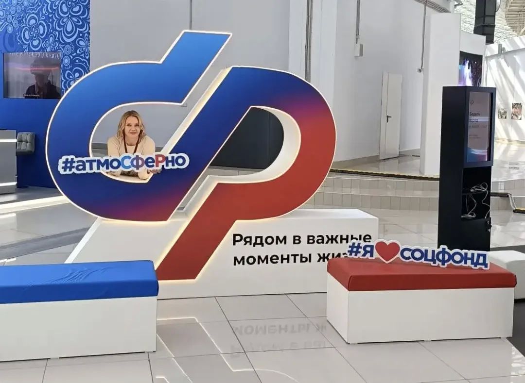 Камчатка на федеральном уровне: директор центра реабилитации представила регион на ВНОТ-2026