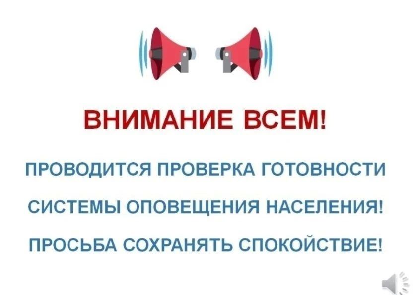 Буквально через полчаса на Камчатке включат сирены и громкоговорители