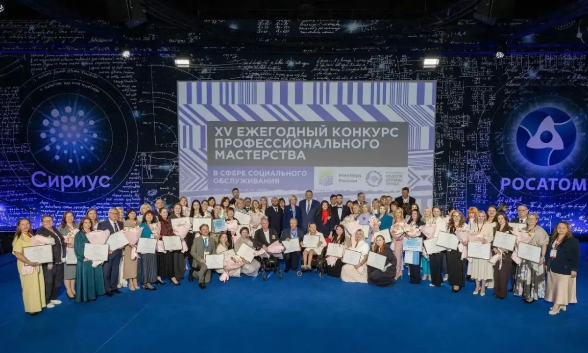 Победа директора Многопрофильного центра реабилитации на федеральном уровне! Победа директора Многопрофильного центра реабилитации на федеральном уровне!