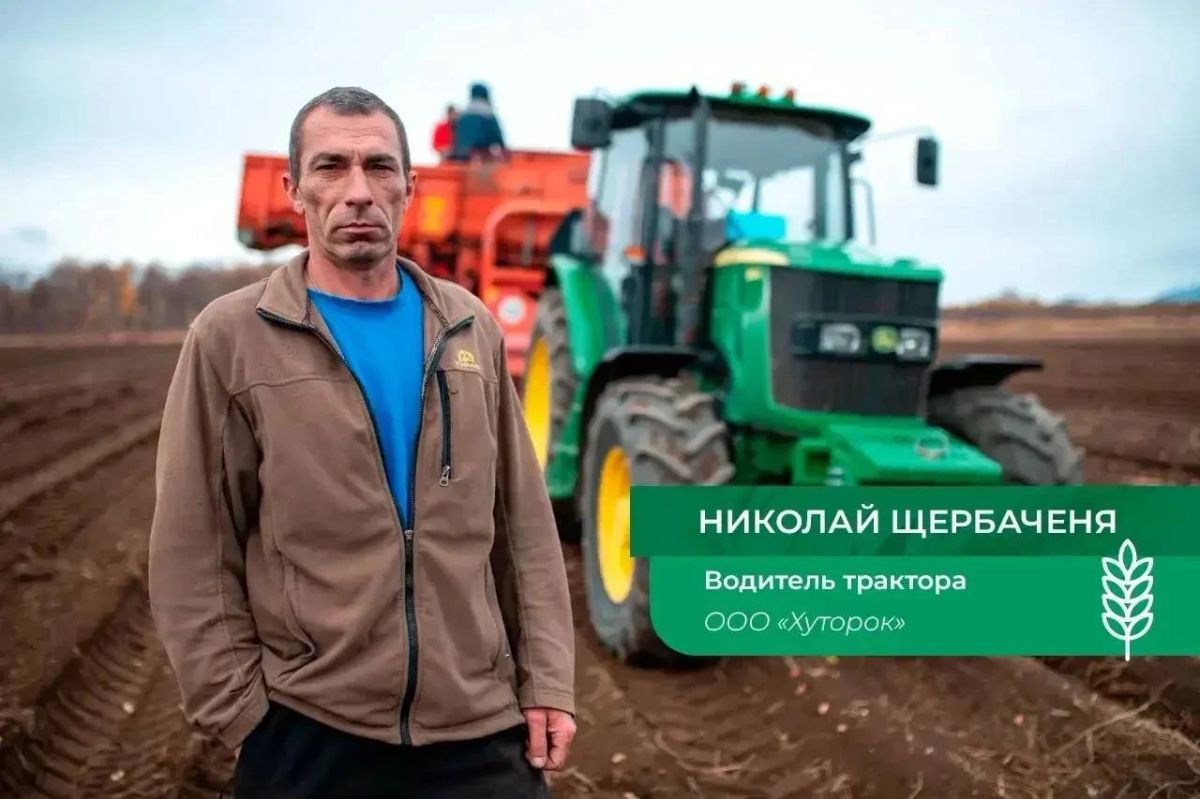 Камчатские аграрии отмечают профессиональный праздник Камчатские аграрии отмечают профессиональный праздник