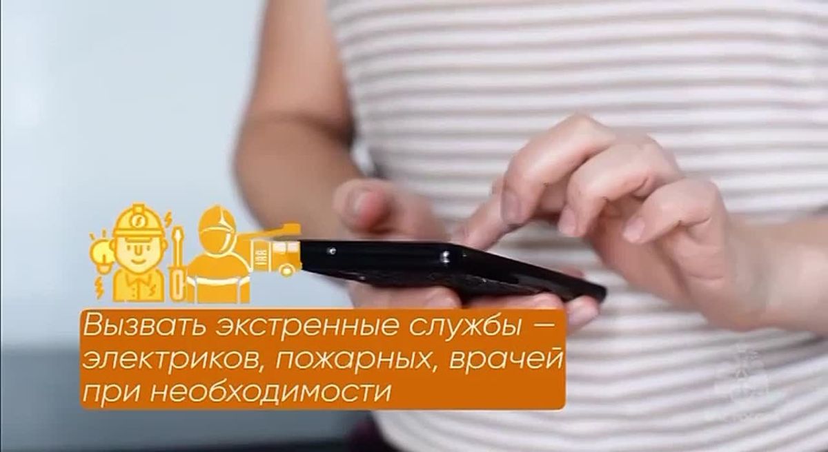 Пожарная безопасность дома — это одна из важнейших составляющих защиты жизни и здоровья всех его обитателей