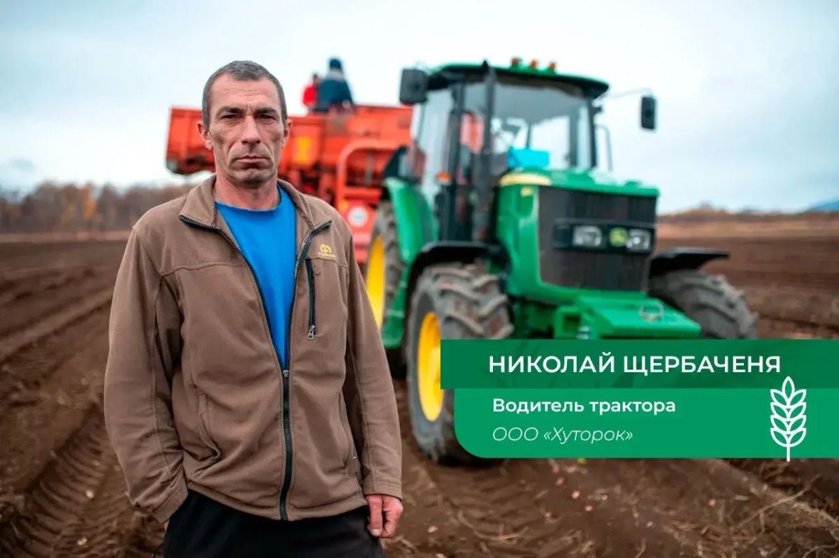 Владимир Солодов: Поздравляю работников сельского хозяйства и перерабатывающей промышленности Камчатки с профессиональным праздником! Владимир Солодов: Поздравляю работников сельского хозяйства и перерабатывающей промышленности Камчатки с профессиональным праздником!