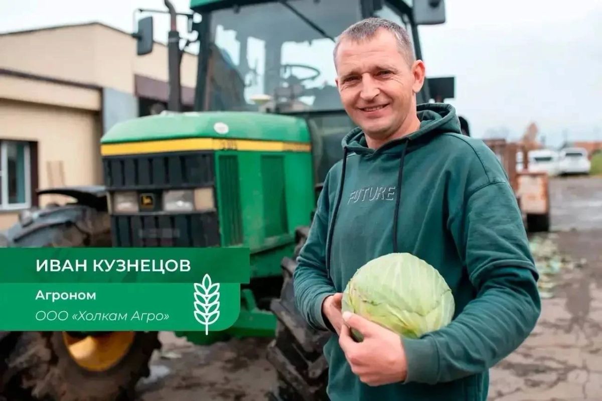 Камчатские аграрии отмечают профессиональный праздник Камчатские аграрии отмечают профессиональный праздник