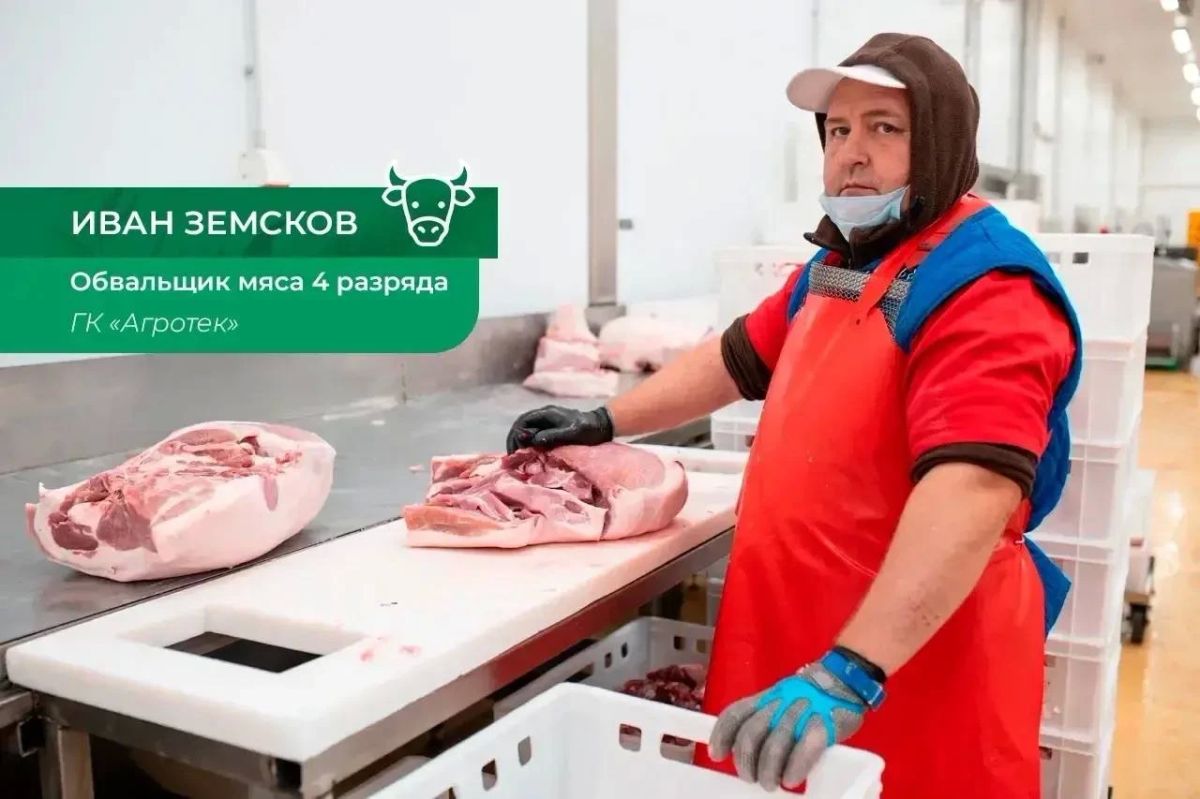 Камчатские аграрии отмечают профессиональный праздник Камчатские аграрии отмечают профессиональный праздник