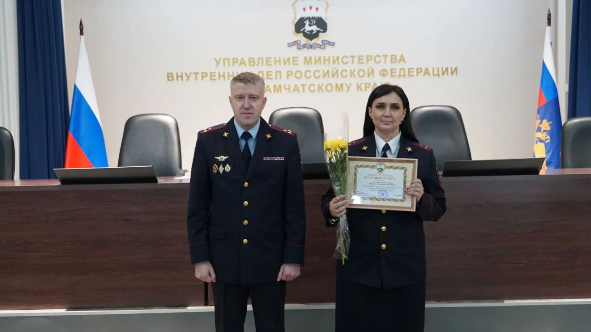 В УМВД России по Камчатскому краю состоялись торжественные мероприятия, посвященное сразу нескольким значимым датам в истории ведомства В УМВД России по Камчатскому краю состоялись торжественные мероприятия, посвященное сразу нескольким значимым датам в истории ведомства