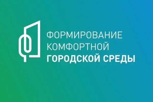 В историческом центре краевой столицы благоустраивают лестничные переходы в рамках программы «Формирование комфортной городской среды» В историческом центре краевой столицы благоустраивают лестничные переходы в рамках программы «Формирование комфортной городской среды»