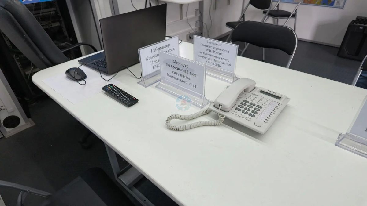 Готовность к ЧС- дело техники и слаженной работы: на Камчатке проверили подвижный пункт управления Губернатора Камчатского края Готовность к ЧС- дело техники и слаженной работы: на Камчатке проверили подвижный пункт управления Губернатора Камчатского края