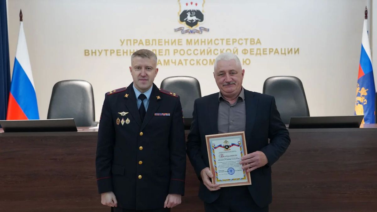 В УМВД России по Камчатскому краю состоялись торжественные мероприятия, посвященное сразу нескольким значимым датам в истории ведомства