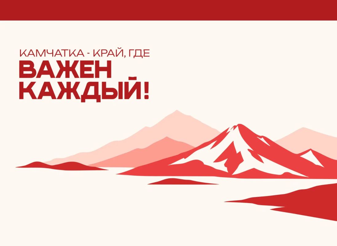 Всероссийская неделя «Открыто для всех» стартует на Камчатке!