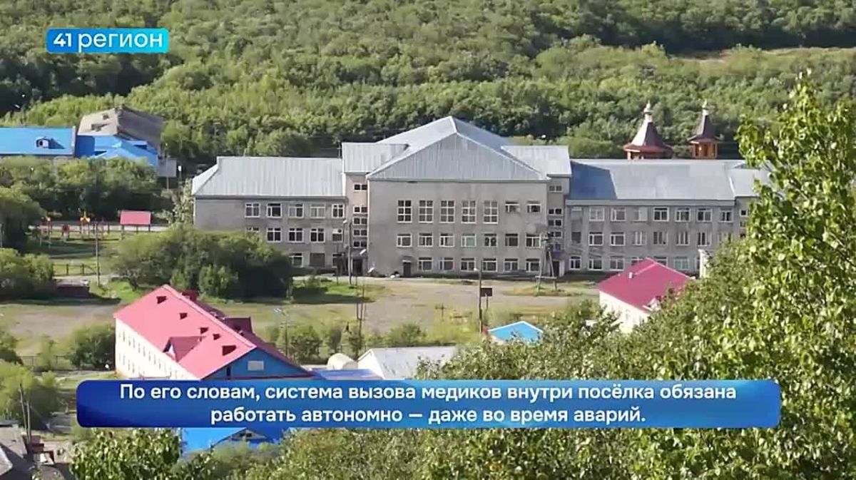 Шесть дней без связи с врачами — в Палане парализована работа ключевых телефонных линий медучреждений