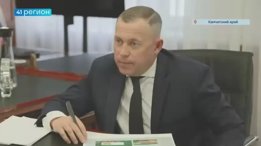 На Камчатке новое назначение в краевом правительстве