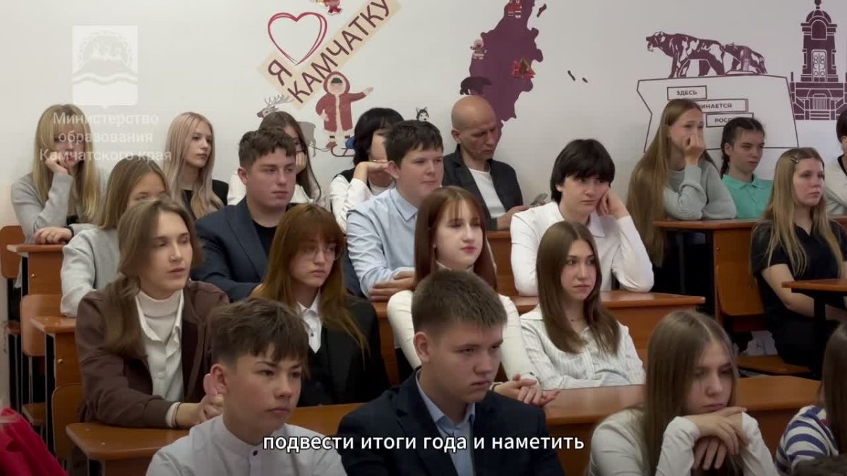 В школах Камчатки проходят лекции «Россия — энергетическая держава»