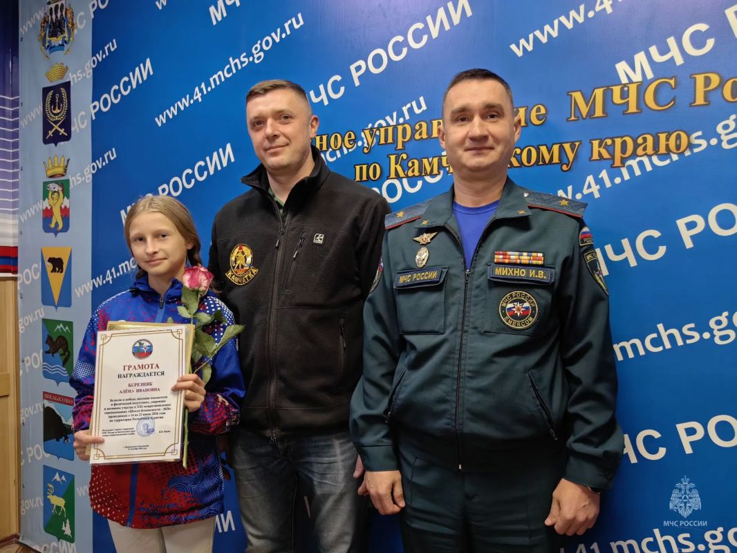 На Камчатке чествовали призеров межрегиональных соревнований «Школа безопасности» На Камчатке чествовали призеров межрегиональных соревнований «Школа безопасности»