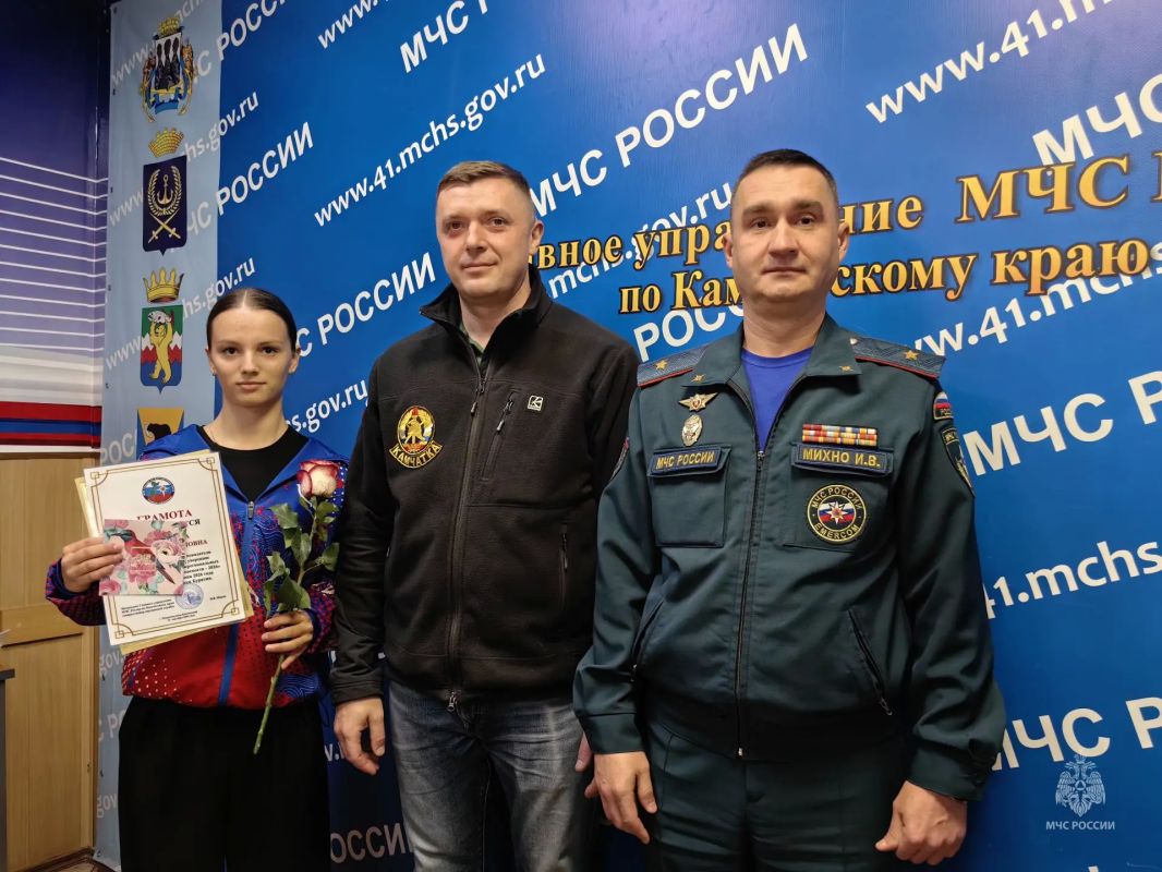 На Камчатке чествовали призеров межрегиональных соревнований «Школа безопасности» На Камчатке чествовали призеров межрегиональных соревнований «Школа безопасности»