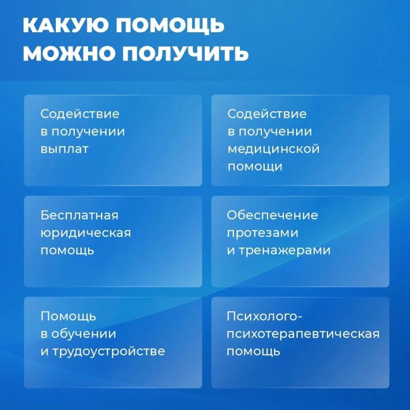 Вы – ветеран СВО или родственник защитника? Узнайте о доступных мерах государственной поддержки! Вы – ветеран СВО или родственник защитника? Узнайте о доступных мерах государственной поддержки!