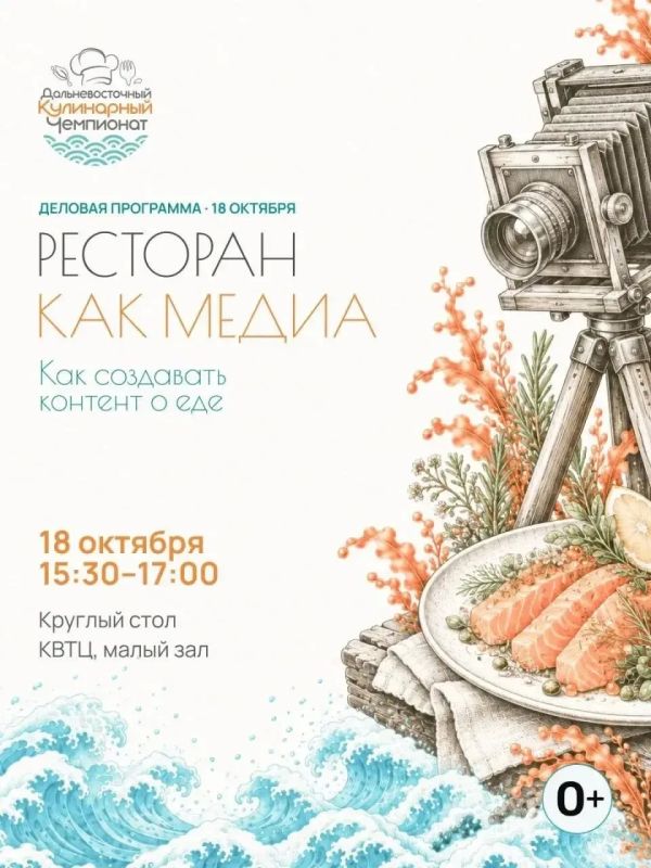 Как вызвать аппетит у гостя ещё до того, как он пришёл в ресторан? Как вызвать аппетит у гостя ещё до того, как он пришёл в ресторан?