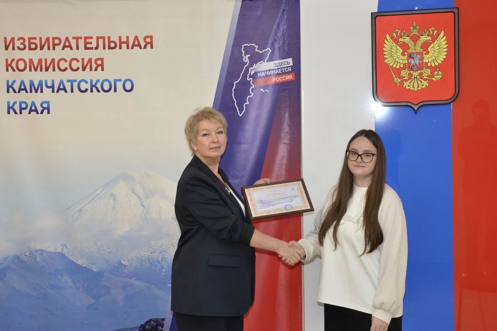 Жительница Камчатского края выиграла сертификат на поездку по России в рамках Всероссийская акция для впервые голосующих избирателей «Будь со страной!»