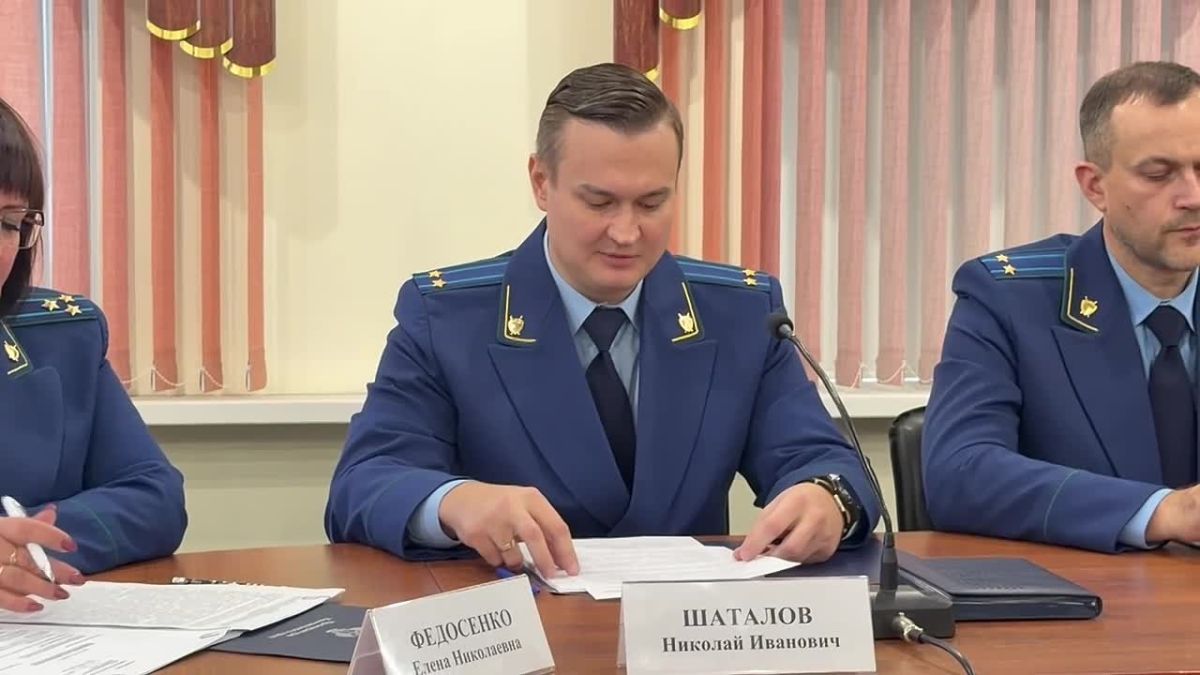 В прокуратуре Камчатского края состоялось заседание коллегии по вопросам цифрового развития