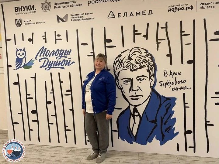 Камчатский край на X Всероссийском форуме "Молоды Душой": Рамзия Гарафутдинова о важности старшего поколения в развитии добровольчества Камчатский край на X Всероссийском форуме "Молоды Душой": Рамзия Гарафутдинова о важности старшего поколения в развитии добровольчества