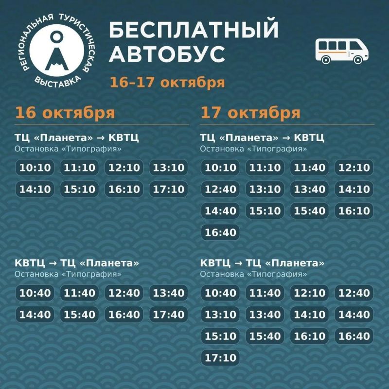 Жителей и гостей Камчатки приглашают окунуться в мир туризма Жителей и гостей Камчатки приглашают окунуться в мир туризма