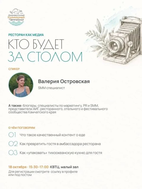 Как вызвать аппетит у гостя ещё до того, как он пришёл в ресторан?