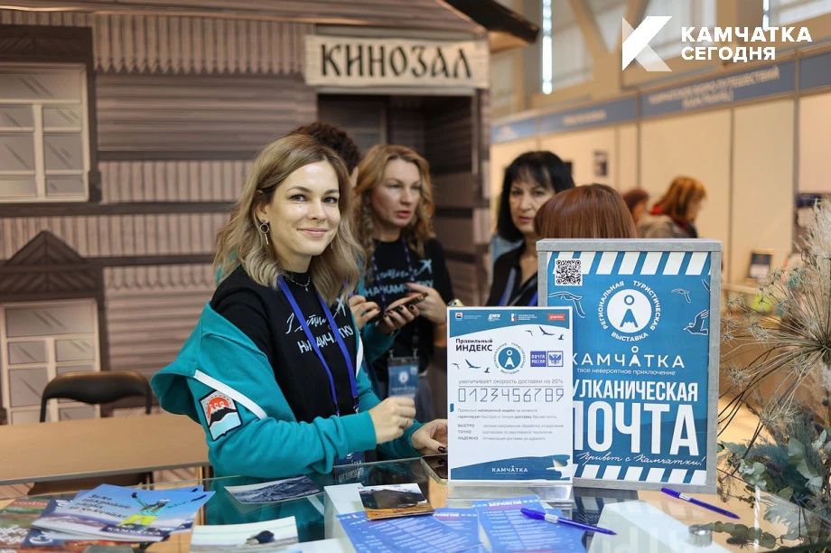 Жителей и гостей Камчатки приглашают окунуться в мир туризма
