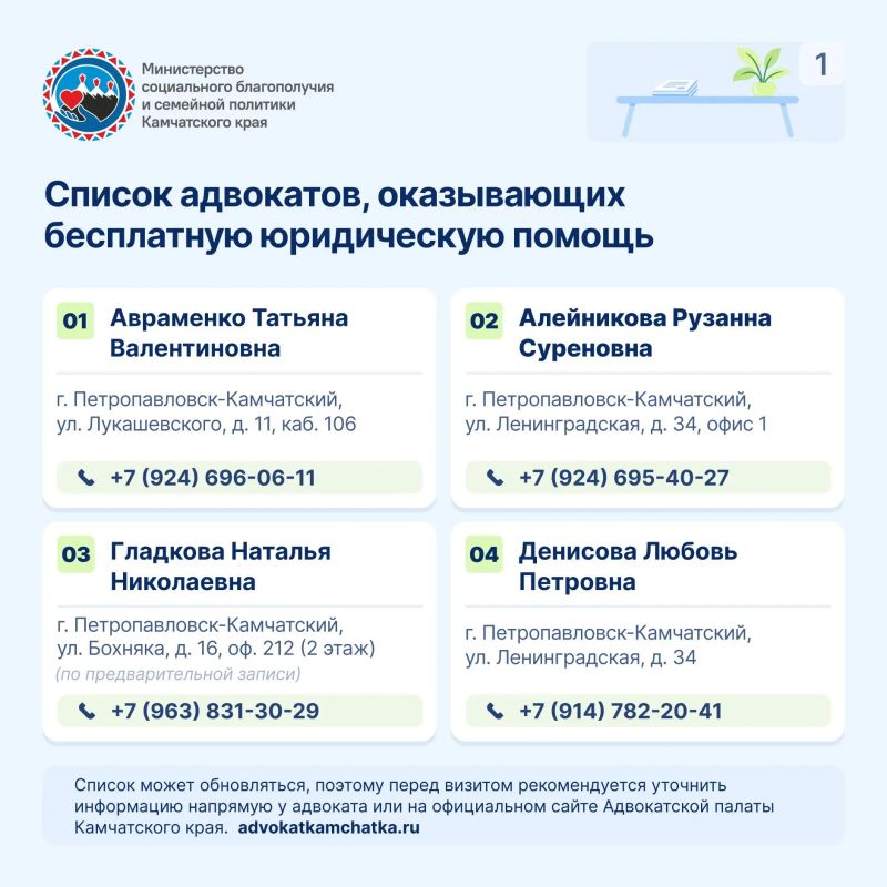 Нужна юридическая помощь, но нет возможности оплатить услуги адвоката? Нужна юридическая помощь, но нет возможности оплатить услуги адвоката?
