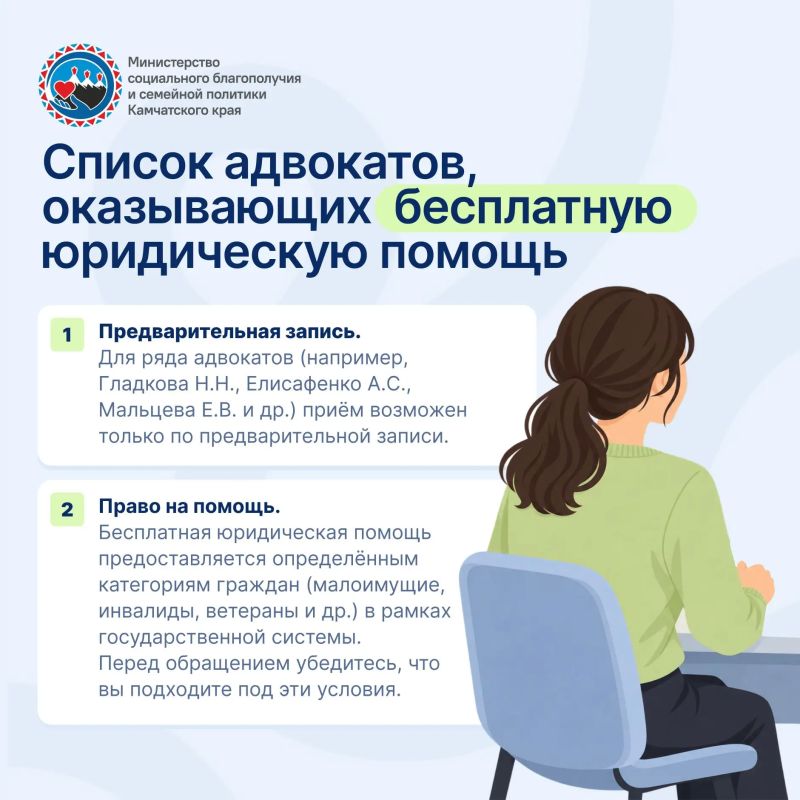 Нужна юридическая помощь, но нет возможности оплатить услуги адвоката? Нужна юридическая помощь, но нет возможности оплатить услуги адвоката?