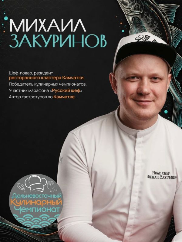 А судьи кто? Кто оценивает минтай и нерку? А судьи кто? Кто оценивает минтай и нерку?